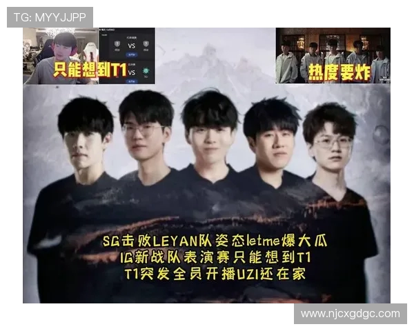 IG战队的崛起之路：从挑战到巅峰的CSGO传奇故事