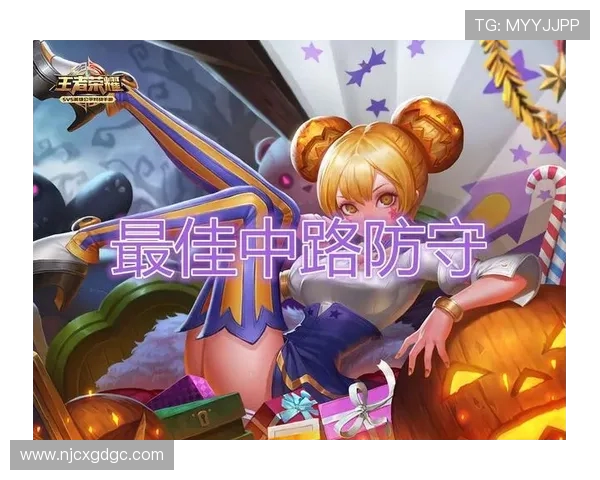 TES在王者荣耀中的区域防守策略分析与成效评估