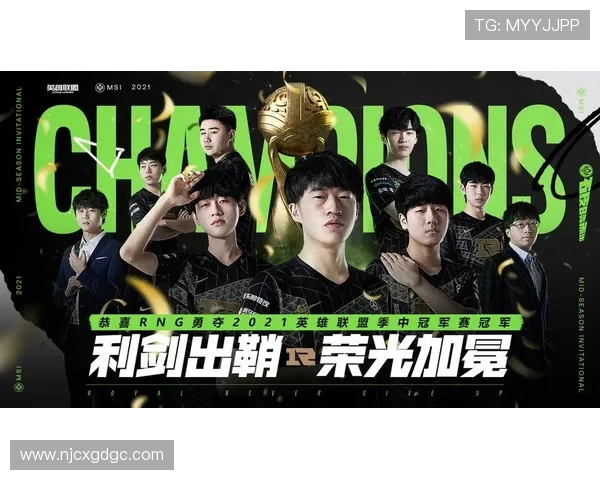 RNG在英雄联盟比赛中创下新高经验排名引发热议与期待 RNG在英雄联盟比赛中创下新高经验排名引发热议与期待