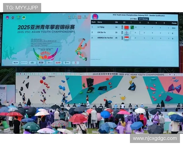 上海飞盘队在世界攀岩锦标赛中以97分稳居积分榜首位 上海飞盘队在世界攀岩锦标赛中以97分稳居积分榜首位