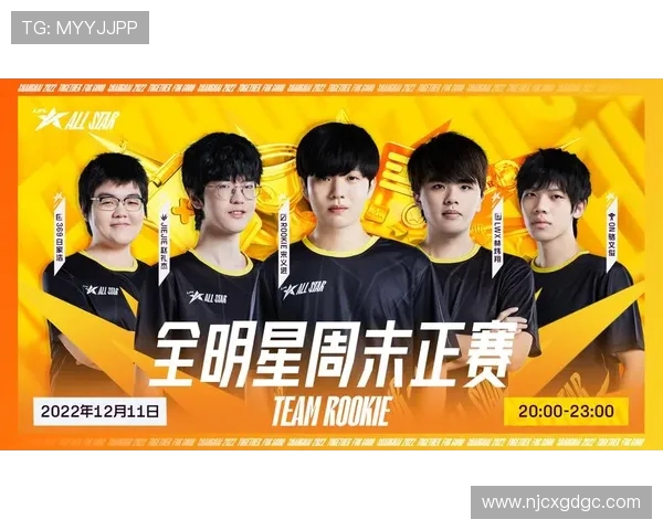 全明星赛分析:V5战队心理素质的优劣与比赛表现的深度剖析 全明星赛分析:V5战队心理素质的优劣与比赛表现的深度剖析