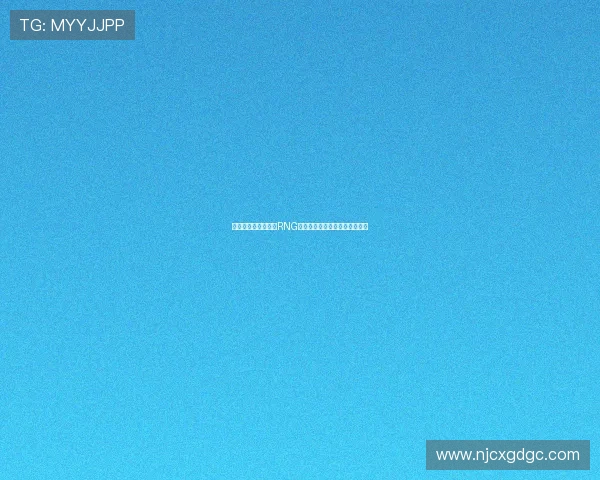 和平精英战术分析：RNG中路突破的成功秘诀与策略探讨