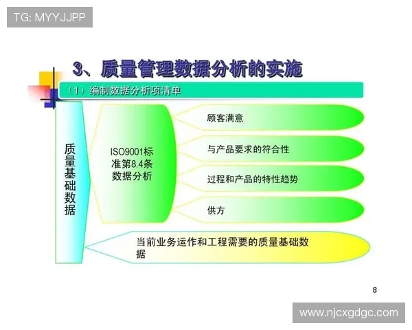 深入探讨北京乒乓球队近期状态表现与数据分析的综合研究报告