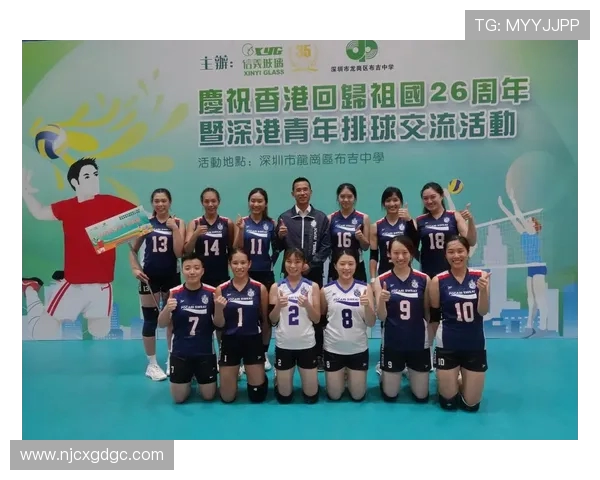 深圳排球队的实力分析与发展潜力探讨 深圳排球队的实力分析与发展潜力探讨