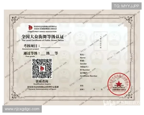 西安街舞队的个人能力探索与发展之路分析