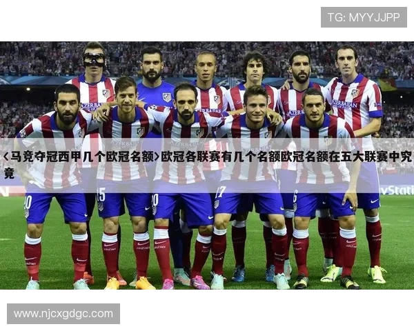 巴西足球队与塞维利亚队的精彩对决引发全球关注与热议