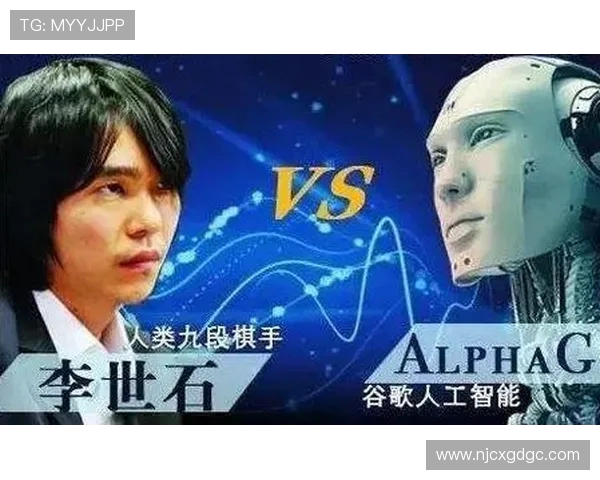 柯杰与李世石对决引发围棋界震动的巅峰之战回顾与分析