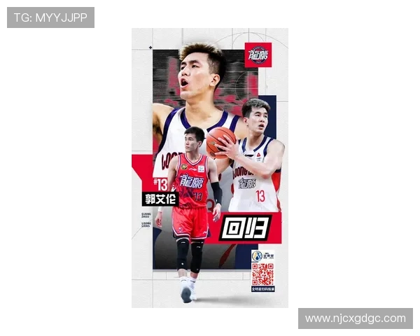 郭艾伦领衔中国男篮新篇章展现拼搏精神与团队协作的完美结合