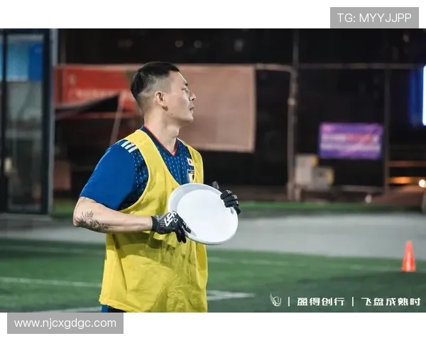 飞盘逆袭：见证上海飞盘队从默默无闻到崭露头角的奋斗历程