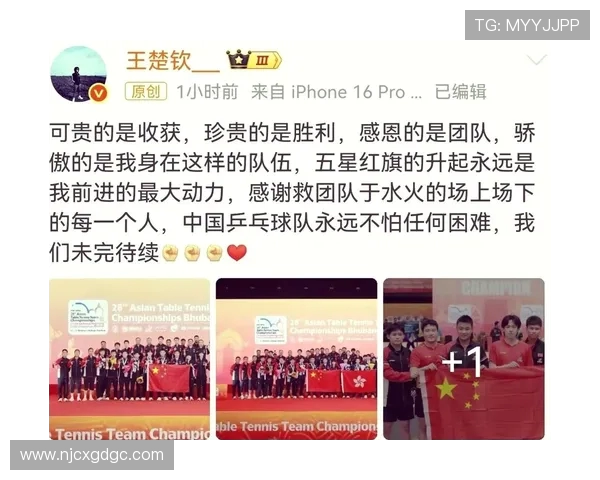 广州乒乓球队拼搏历程揭秘精英赛背后的奋斗与荣耀 广州乒乓球队拼搏历程揭秘精英赛背后的奋斗与荣耀