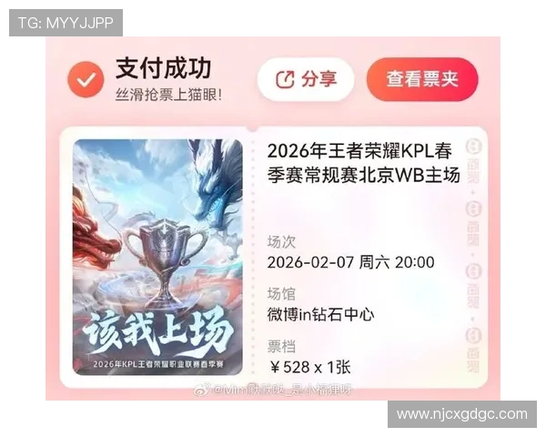 王者荣耀心理素质排行榜揭晓TES战队表现创新高引发关注